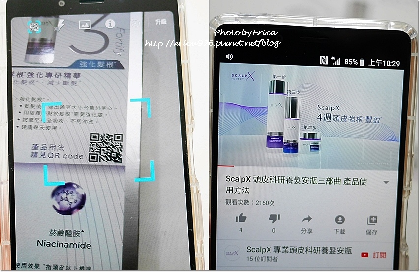 20191110 Scalp X头皮科研养发三部曲 (5).jpg