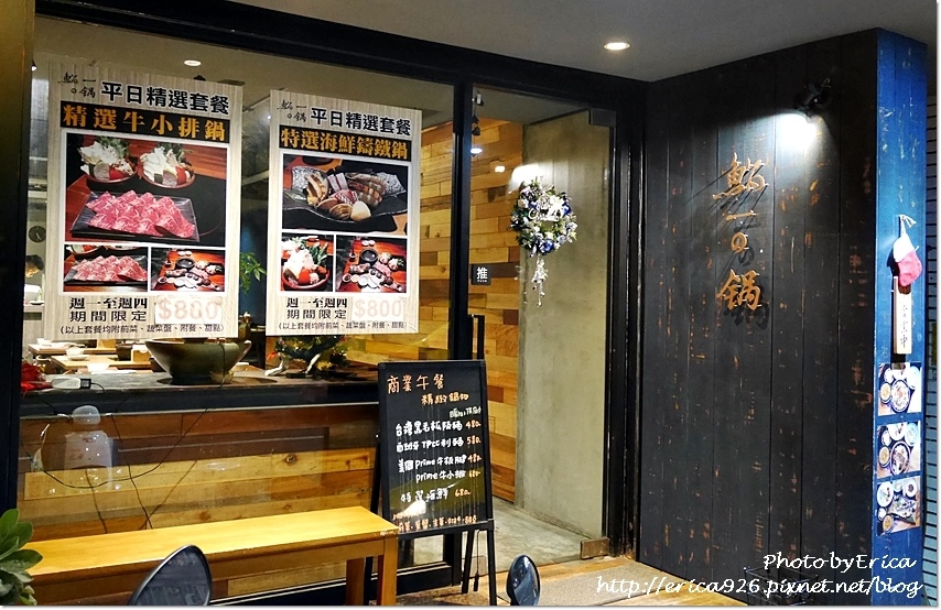 0191227 鮨一の锅(3).jpg
