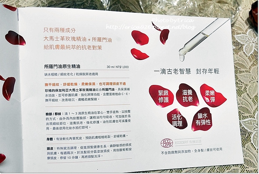 20190115 雅蓓思所罗门油 (3).jpg