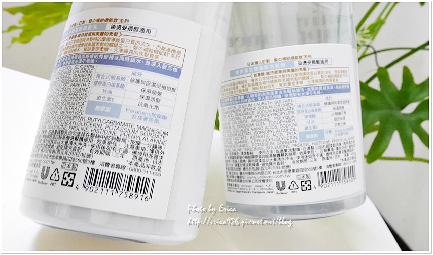 2020401 LUX Hair Supplement 髮的補給機能飲(4).jpg