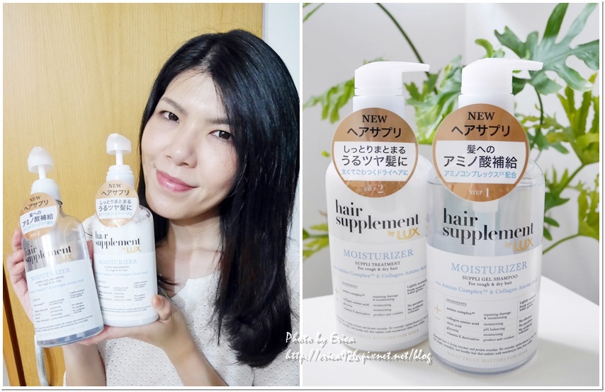 2020401 LUX Hair Supplement 髮的補給機能飲(16).jpg