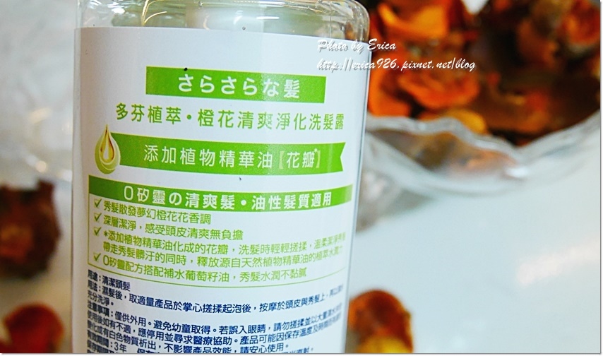 20200819 多芬精华油花瓣洗发(2).jpg