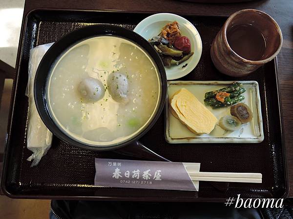 Photo 17-09-2016, 14 30 13.jpg Photo 17-09-2016, 14 30 13.jpg