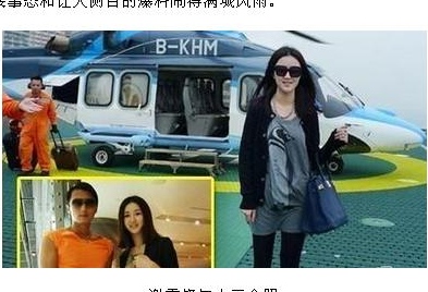 謝霆鋒正統小三_李美熙_自拍情色貼圖