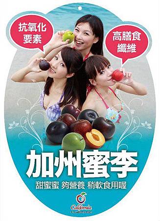 加州蜜李廣告麻豆_Amile Hsieh_自拍情色貼圖