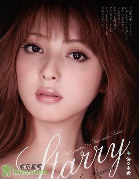 日本超人氣美模佐佐木希美圖_自拍情色貼圖
