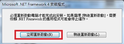 AutoCAD 2012 安裝步驟教學 08-JC線上教學