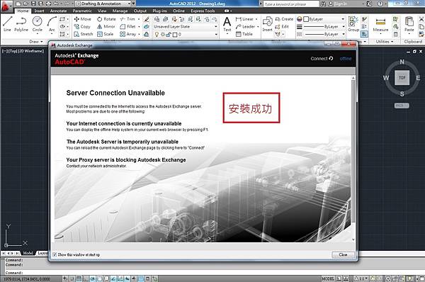 AutoCAD 2012 安裝步驟教學 18-JC線上教學 AutoCAD 2012 安裝步驟教學 18-JC線上教學