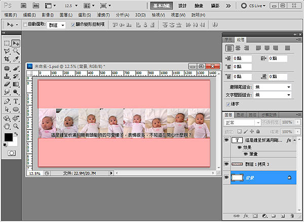 [VR]自行製作一張 360 VR 虛擬實境全景照片並上傳Facebook-03