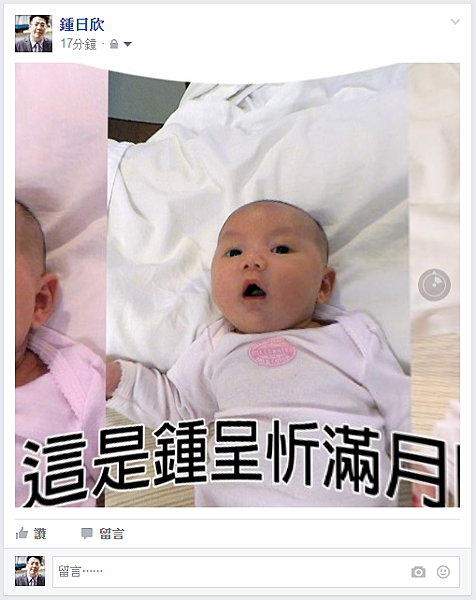 [VR]自行製作一張 360 VR 虛擬實境全景照片並上傳Facebook-04