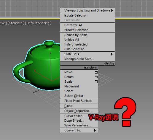 [VRAY教學]V-Ray 3.4 右鍵選單不見的解決方式-01