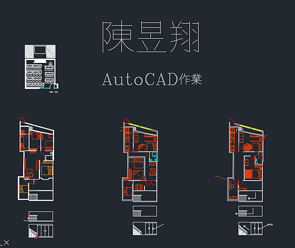 [JC的話]公館周日AutoCAD班結業-陳昱翔作業