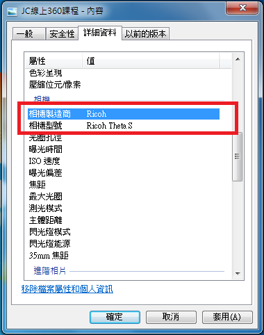 如何用3ds Max VRay製作3D 360 VR虛擬實境全景相片並上傳至Facebook-11 如何用3ds Max VRay製作3D 360 VR虛擬實境全景相片並上傳至Facebook-11