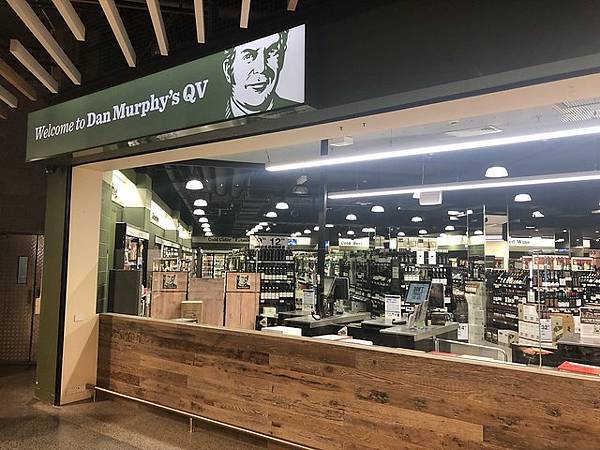 【翻玩墨爾本】在澳洲酒類專賣店如何挑選紅酒 葡萄酒介紹及購買