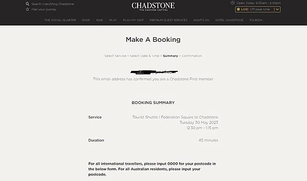 【翻玩墨爾本】時尚之都Chadstone購物中心免費接駁巴士