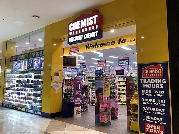 【翻玩墨爾本】墨爾本最大連鎖藥局Chemist Wareho