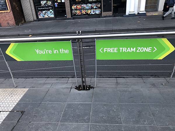 【翻玩墨爾本】如何搭乘墨爾本電車？墨爾本免費電車區