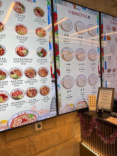 【翻玩墨爾本】Bowltiful壹碗牛肉拉麵 墨爾本食記