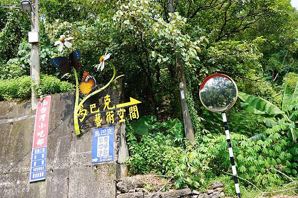 121004 茂林紫斑蝶一日遊