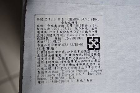 COSTCO賣的 COSTCO賣的