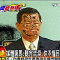 醒報社長林意玲嗆馬-2012.05.20-01