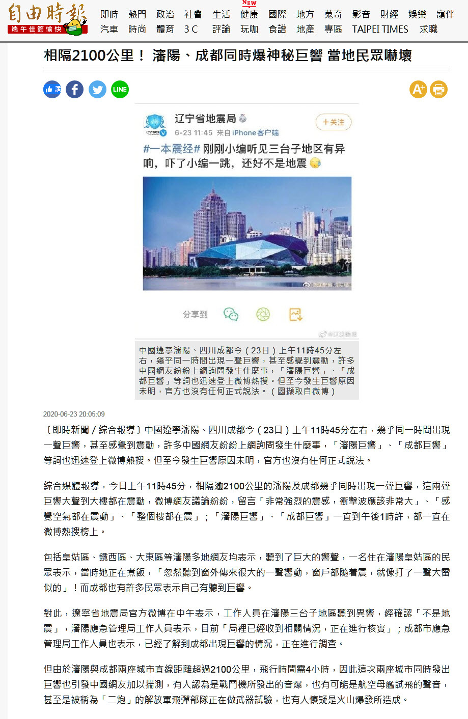 又聽見不明巨響 心的風小站 痞客邦 又聽見不明巨響 心的風小站 痞客邦