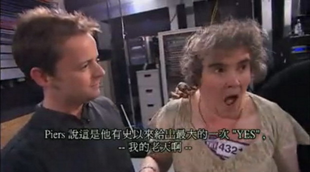 Susan Boyle-317.jpg