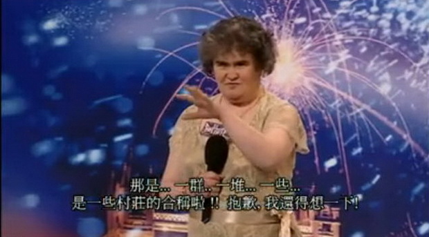 Susan Boyle-030.jpg Susan Boyle-030.jpg