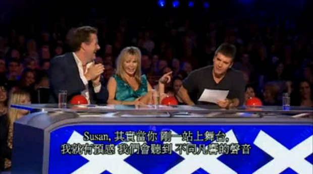 Susan Boyle-261.jpg Susan Boyle-261.jpg