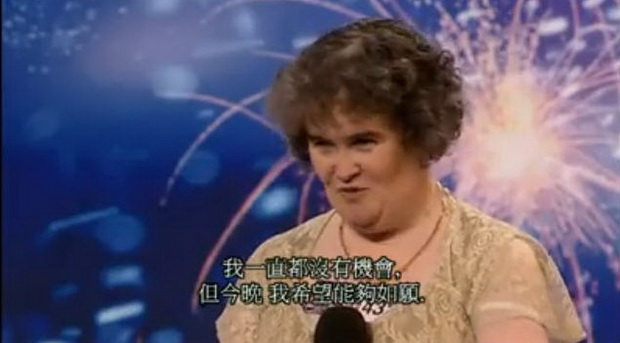 Susan Boyle-060.jpg Susan Boyle-060.jpg