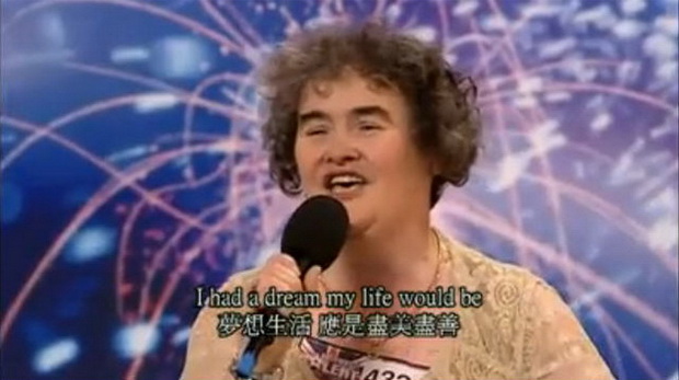 Susan Boyle-181.jpg Susan Boyle-181.jpg