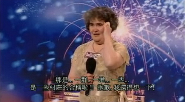 Susan Boyle-032.jpg Susan Boyle-032.jpg