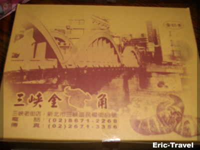2-三峽金牛角1 2-三峽金牛角1