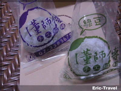 2-高雄-董師傅麻糬1 2-高雄-董師傅麻糬1