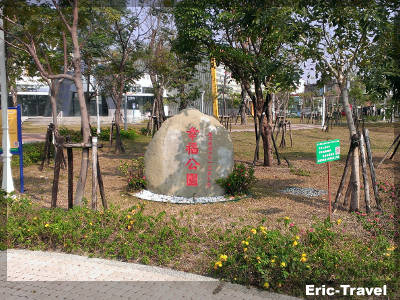 高雄林園-幸福公園2