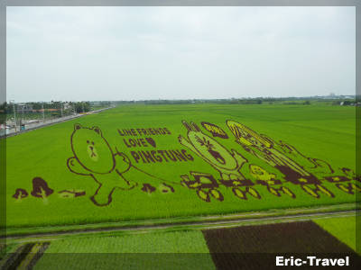 屏東-2015屏東國際彩稻藝術節1 屏東-2015屏東國際彩稻藝術節1