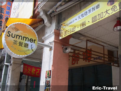 2-高雄鼓山-Summer大隻佬茶餐廳8