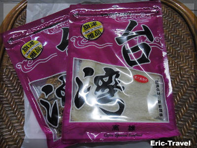 2-高雄旗津-唯品海洋食品1 2-高雄旗津-唯品海洋食品1