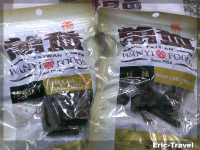 2-台中中區-萬益食品(台中市中山店)1 2-台中中區-萬益食品(台中市中山店)1