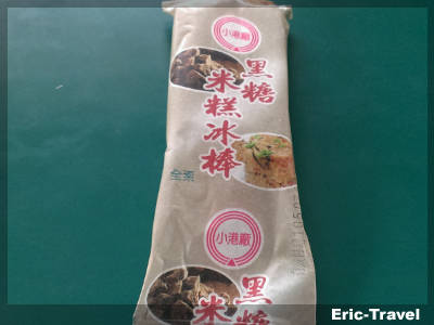 2-高雄小港-台糖冰品(小港)1 2-高雄小港-台糖冰品(小港)1