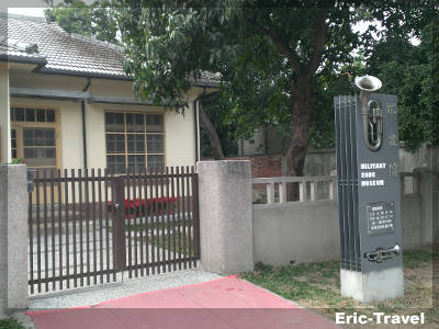 屏東-軍歌館1 屏東-軍歌館1