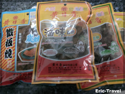 2-桃園大溪-黃日香豆乾1 2-桃園大溪-黃日香豆乾1