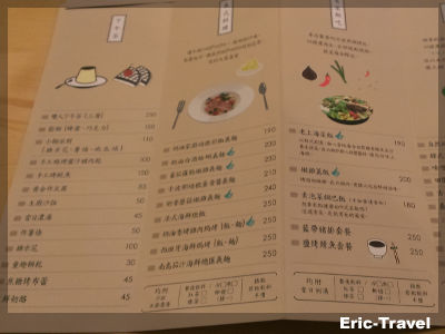 2-屏東-自然綠-老上海菜飯4