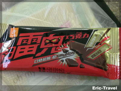 2-雷鬼巧克力1 2-雷鬼巧克力1