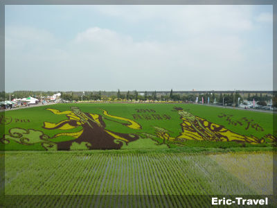 屏東-2016屏東熱帶農業博覽會1 屏東-2016屏東熱帶農業博覽會1