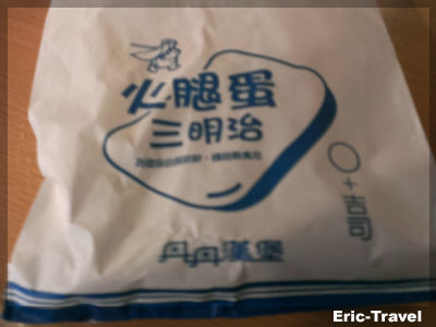 2-高雄鳳山-丹丹漢堡(瑞隆東路店)1 2-高雄鳳山-丹丹漢堡(瑞隆東路店)1
