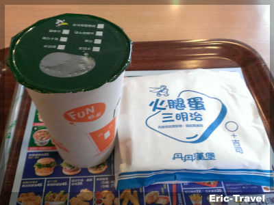 2-高雄前鎮-丹丹漢堡(高雄復興店) 2-高雄前鎮-丹丹漢堡(高雄復興店)