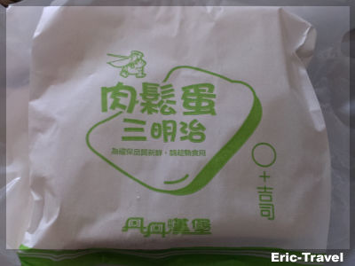 2-屏東-丹丹漢堡(廣東)-肉鬆蛋三明治1 2-屏東-丹丹漢堡(廣東)-肉鬆蛋三明治1