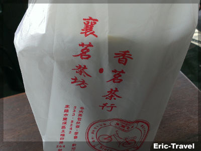 2-高雄鹽埕-襄茗茶坊3