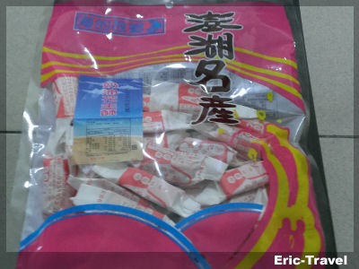 2-澎湖-奶油花生酥1 2-澎湖-奶油花生酥1